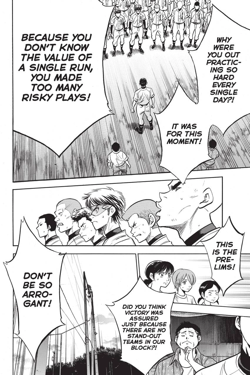 Read Daiya no C chapter 226 image 5 on Lezhin