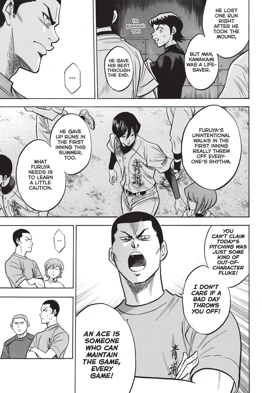 Read Daiya no C chapter 226 image 8 on Lezhin