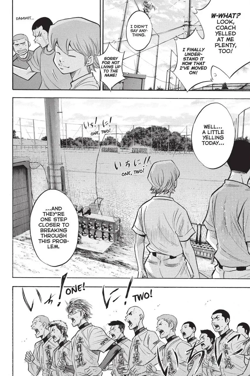 Read Daiya no C chapter 226 image 9 on Lezhin