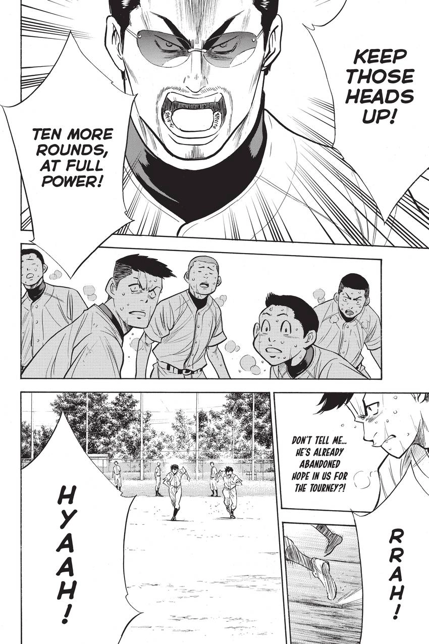 Read Daiya no C chapter 227 image 11 on Lezhin