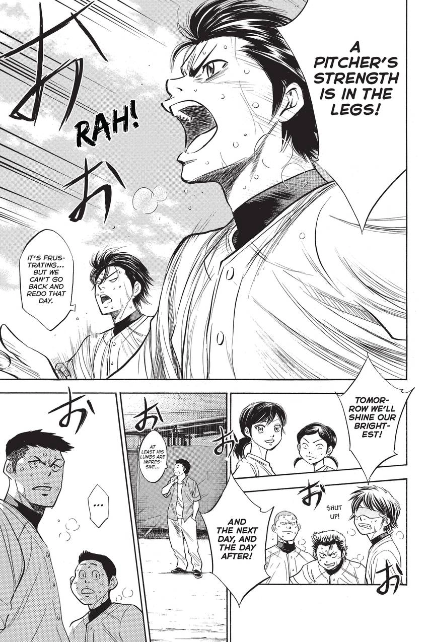 Read Daiya no C chapter 227 image 12 on Lezhin