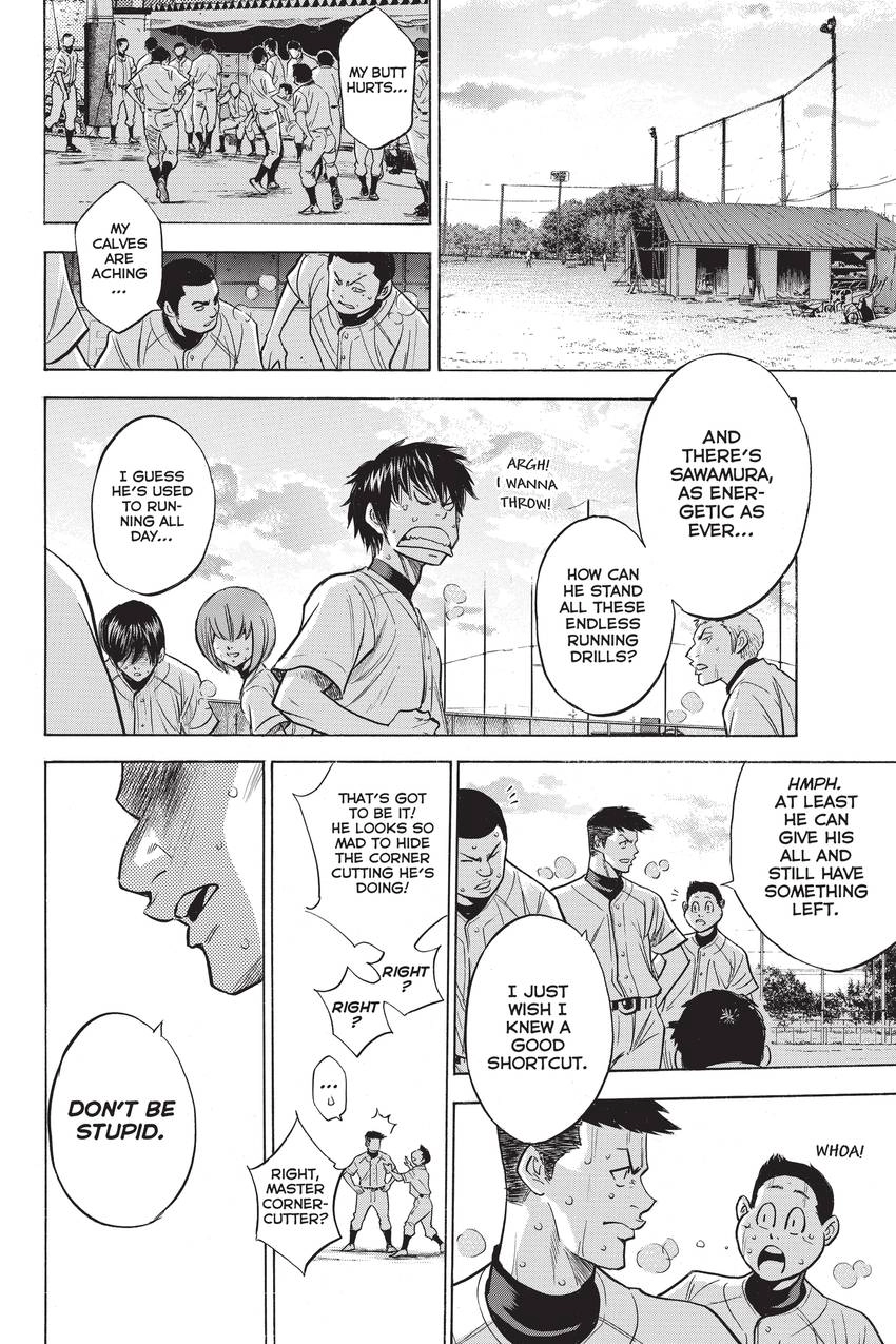 Read Daiya no C chapter 227 image 13 on Lezhin