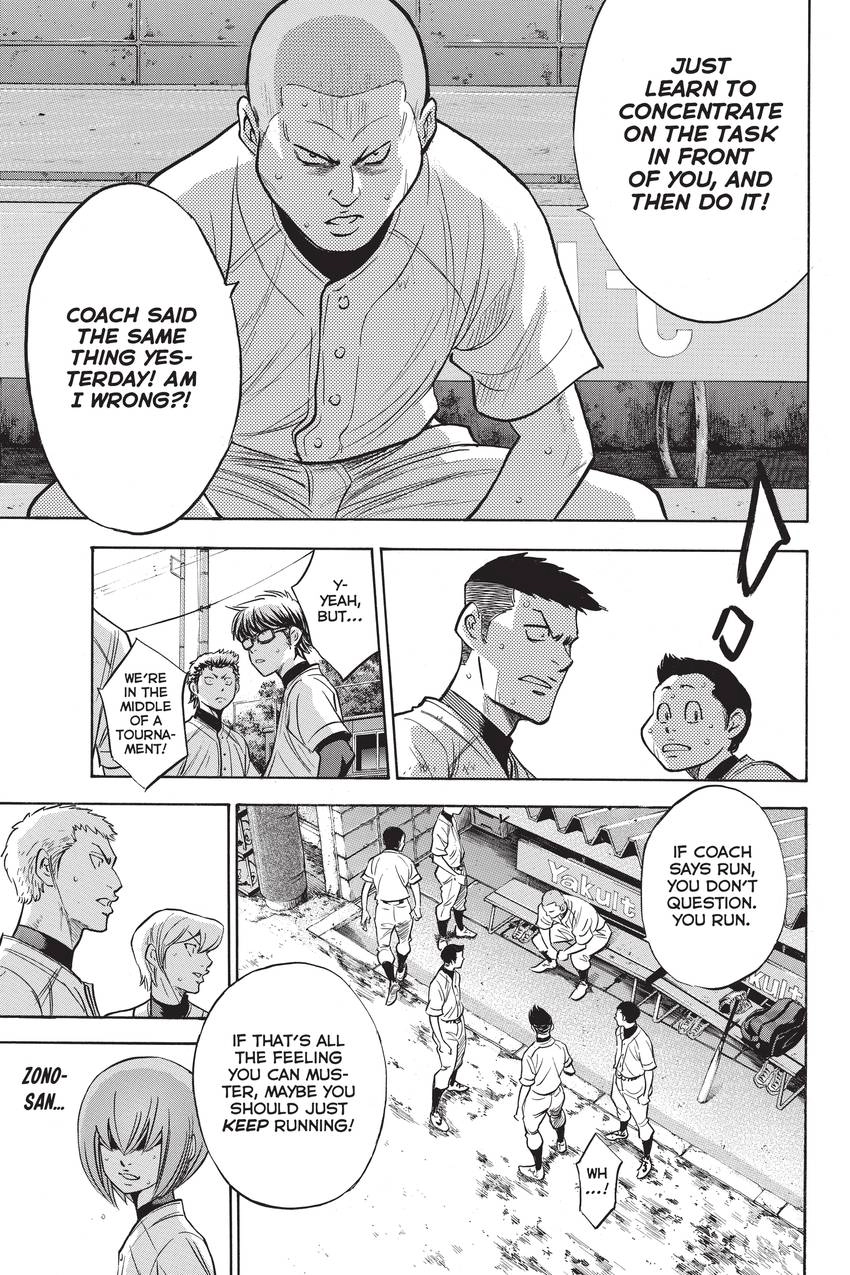 Read Daiya no C chapter 227 image 14 on Lezhin