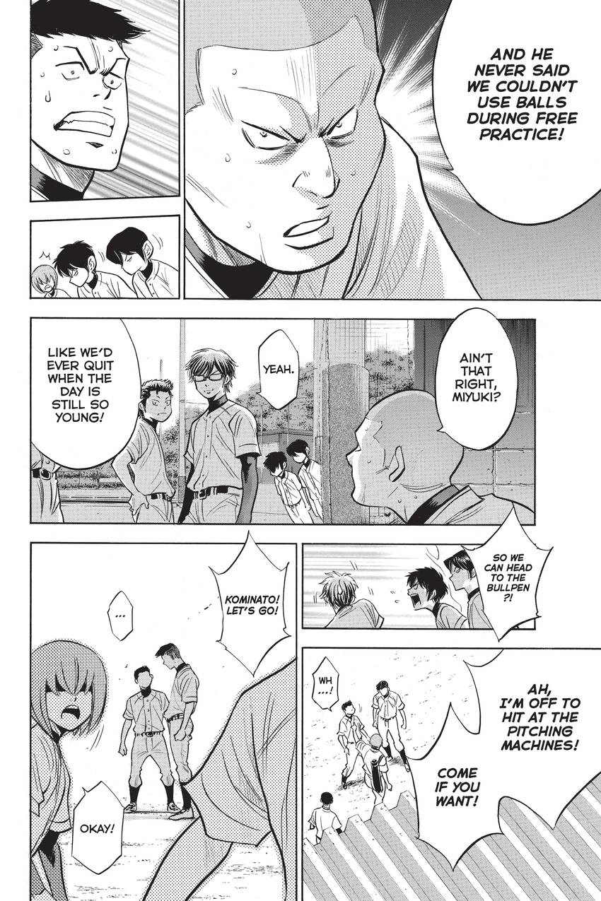 Read Daiya no C chapter 227 image 15 on Lezhin