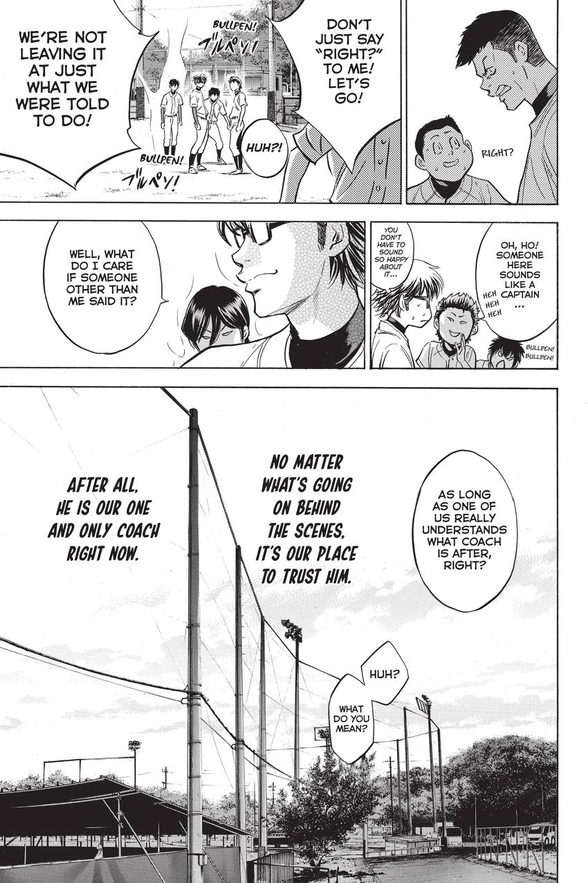 Read Daiya no C chapter 227 image 16 on Lezhin