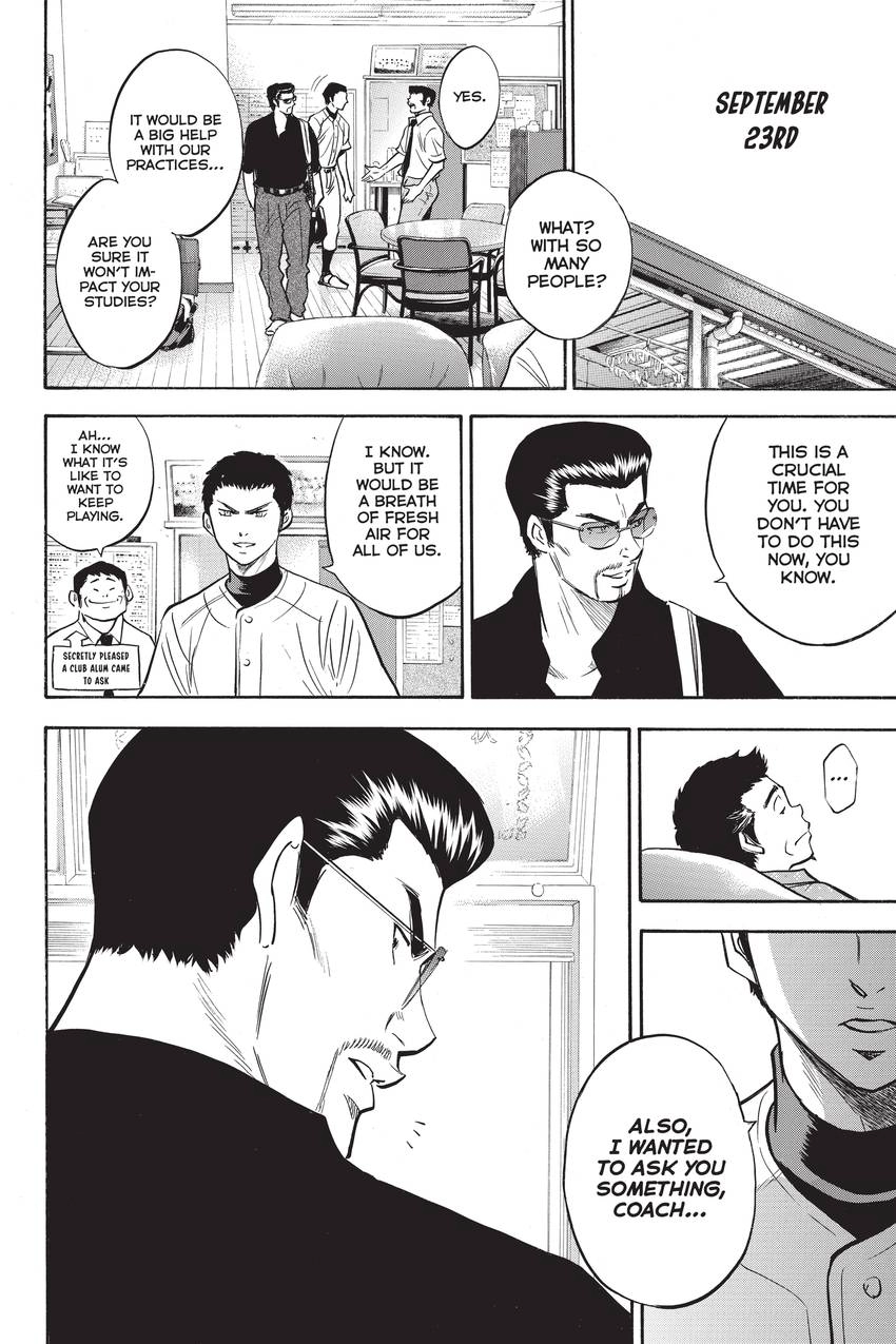 Read Daiya no C chapter 227 image 17 on Lezhin