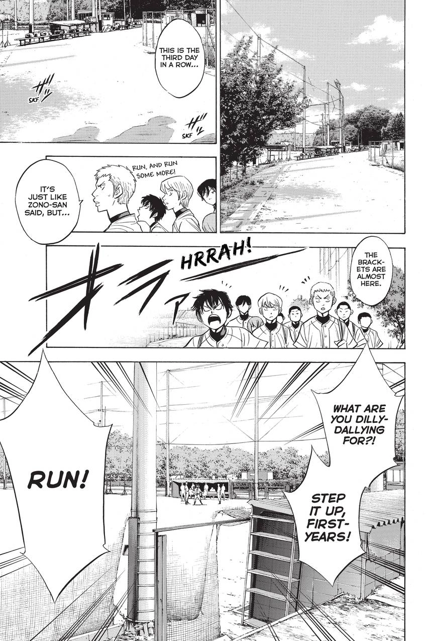 Read Daiya no C chapter 227 image 18 on Lezhin