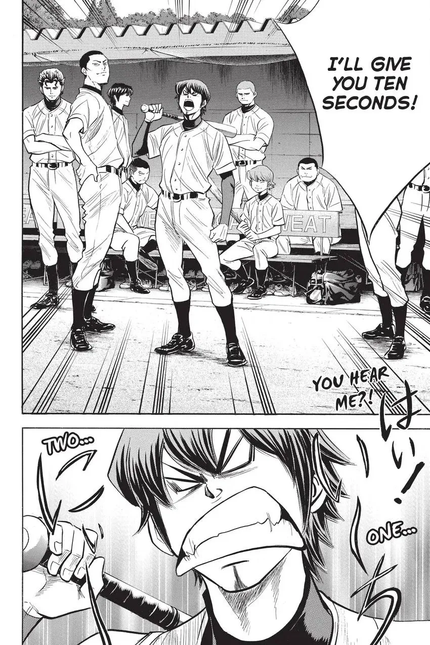 Read Daiya no C chapter 227 image 19 on Lezhin