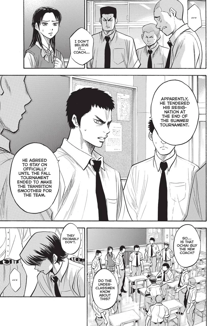 Read Daiya no C chapter 227 image 2 on Lezhin