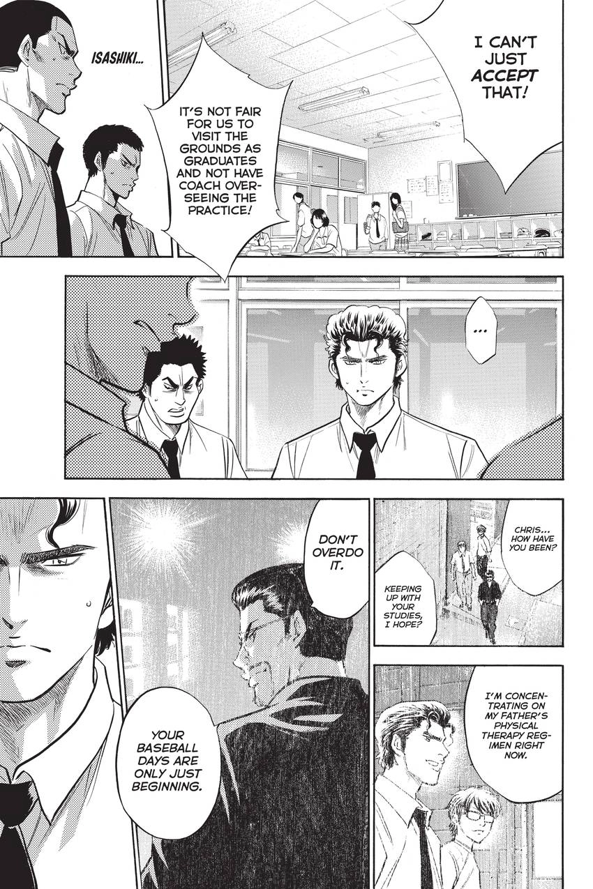 Read Daiya no C chapter 227 image 4 on Lezhin