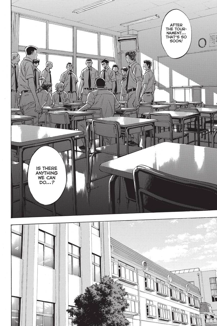 Read Daiya no C chapter 227 image 5 on Lezhin