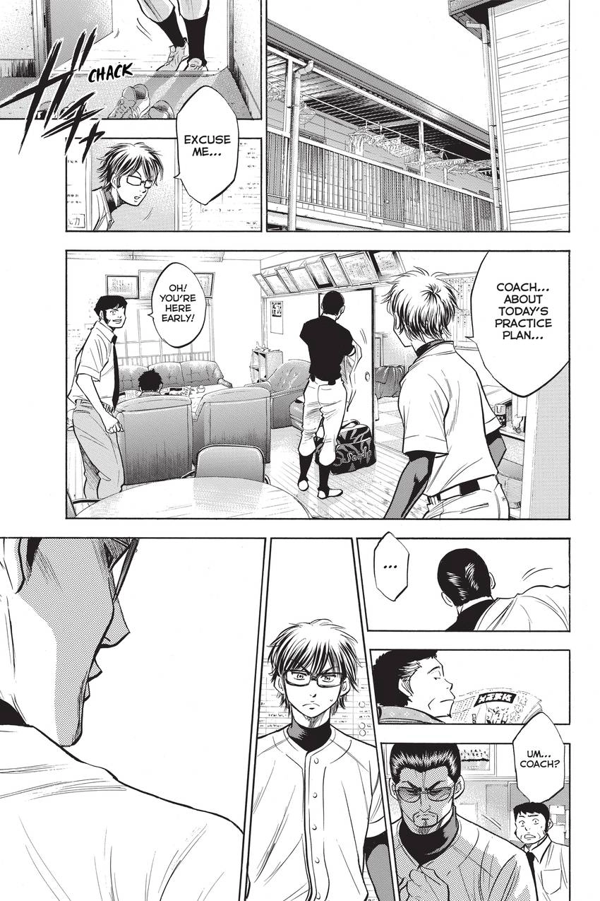 Read Daiya no C chapter 227 image 6 on Lezhin