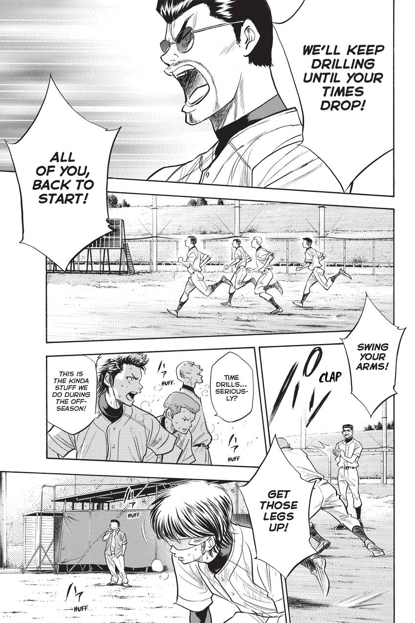 Read Daiya no C chapter 227 image 8 on Lezhin