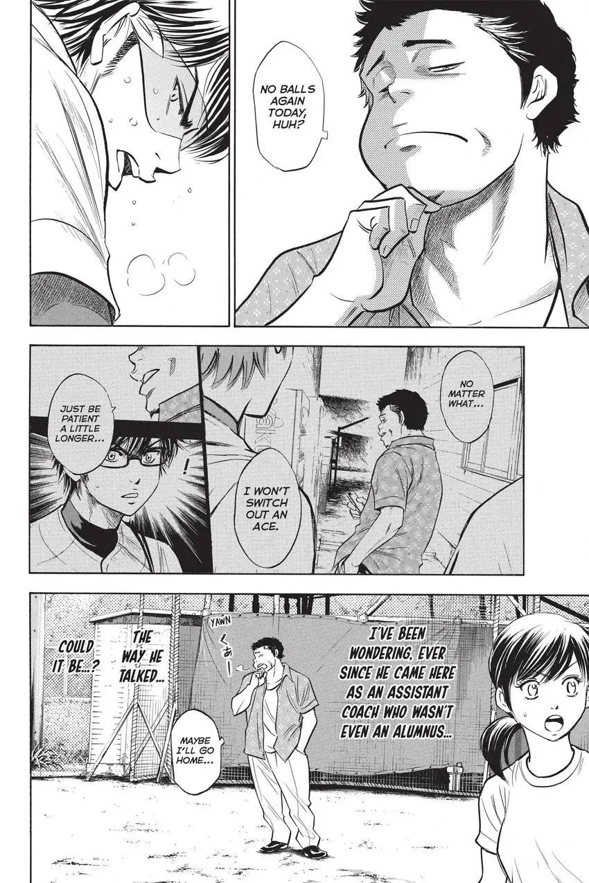 Read Daiya no C chapter 227 image 9 on Lezhin