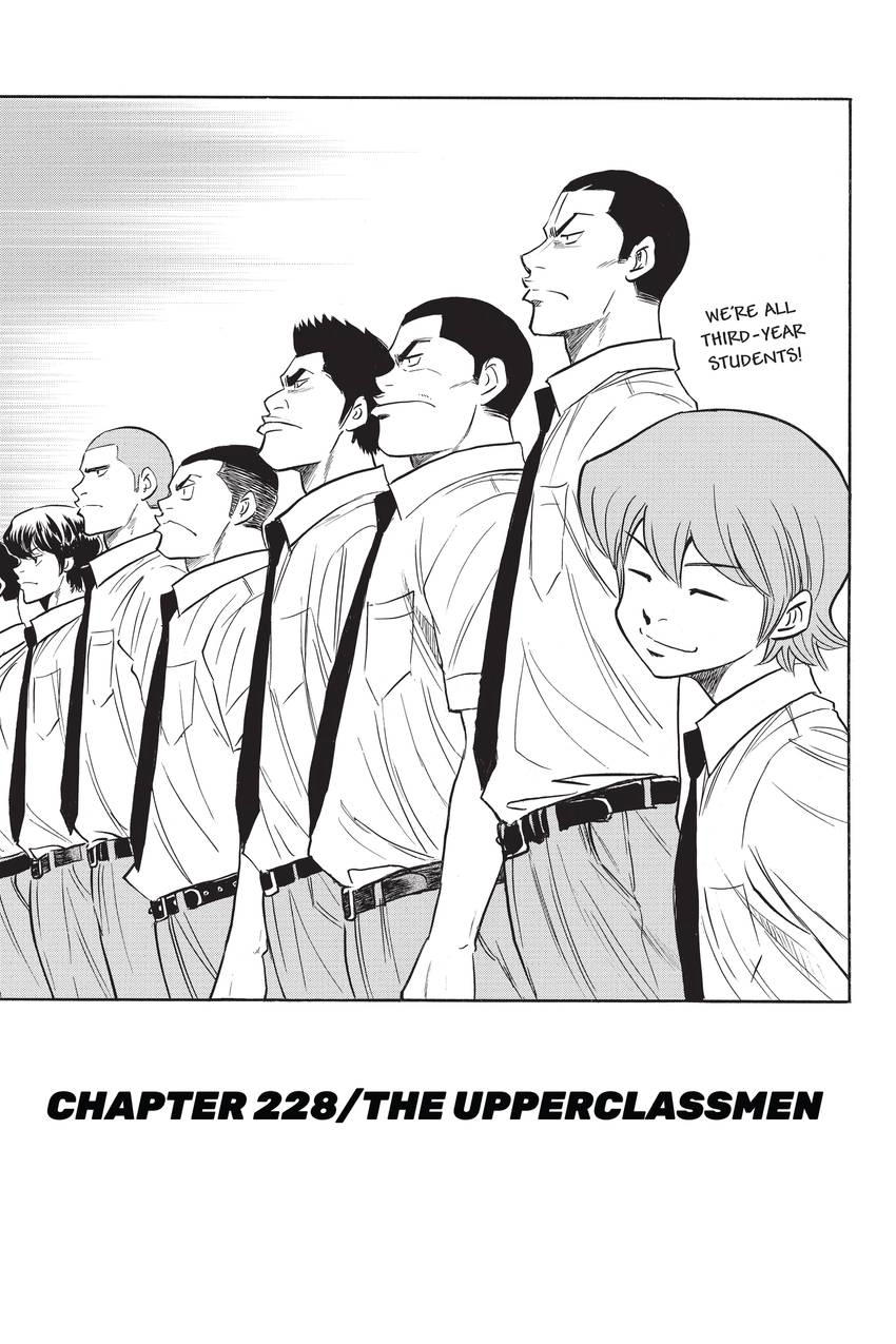 Read Daiya no C chapter 228 image 0 on Lezhin