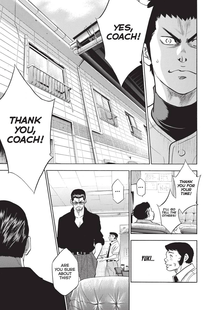 Read Daiya no C chapter 228 image 10 on Lezhin