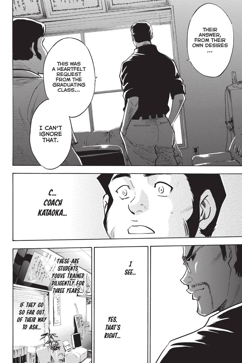 Read Daiya no C chapter 228 image 11 on Lezhin