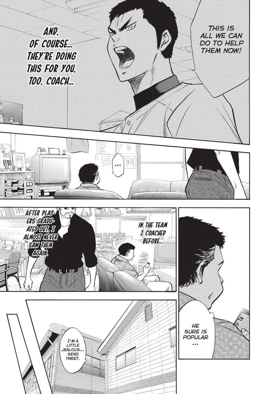 Read Daiya no C chapter 228 image 12 on Lezhin