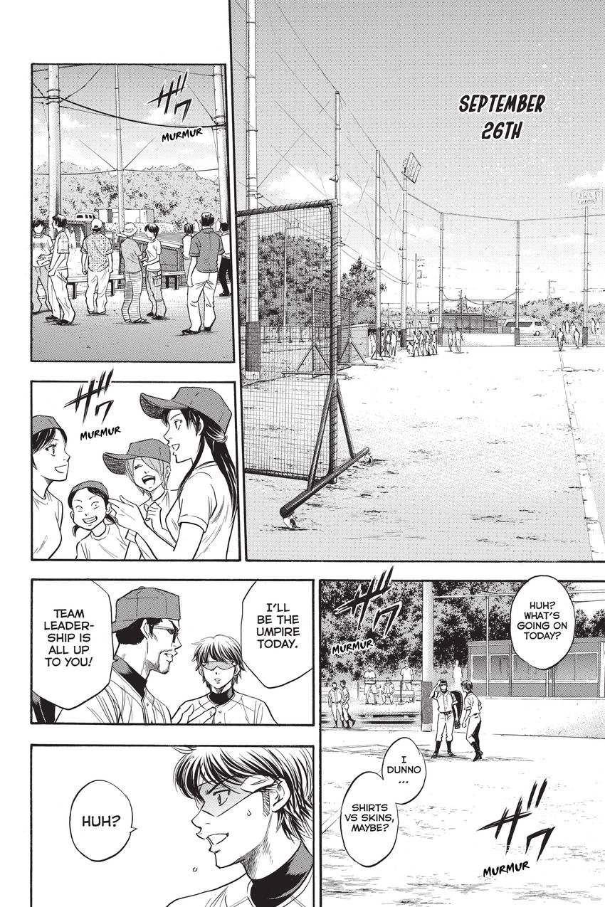 Read Daiya no C chapter 228 image 13 on Lezhin