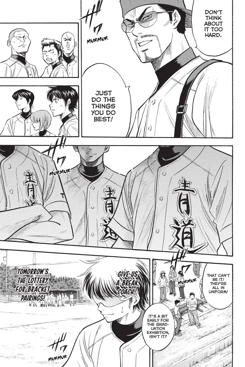 Read Daiya no C chapter 228 image 14 on Lezhin