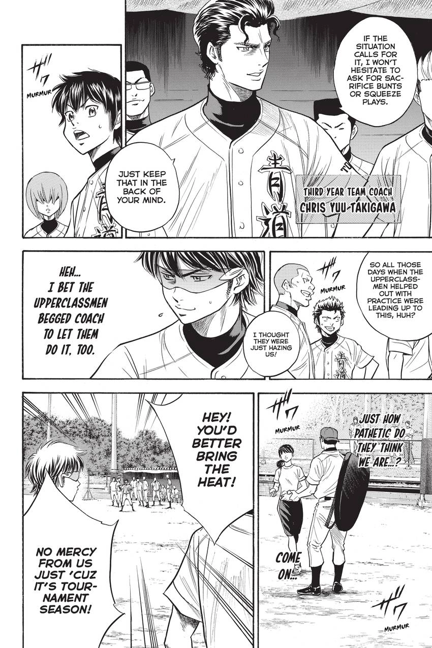 Read Daiya no C chapter 228 image 16 on Lezhin