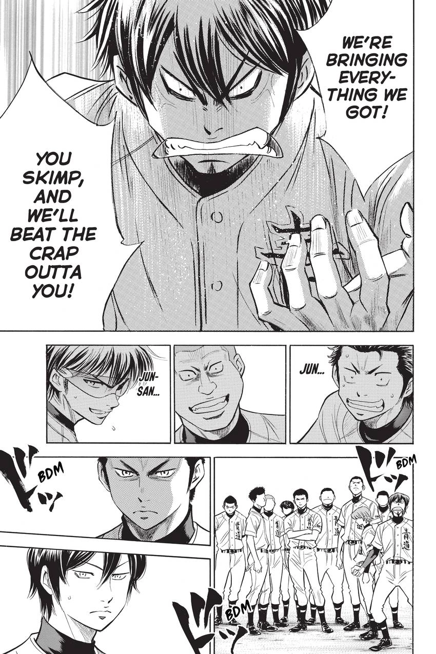 Read Daiya no C chapter 228 image 17 on Lezhin