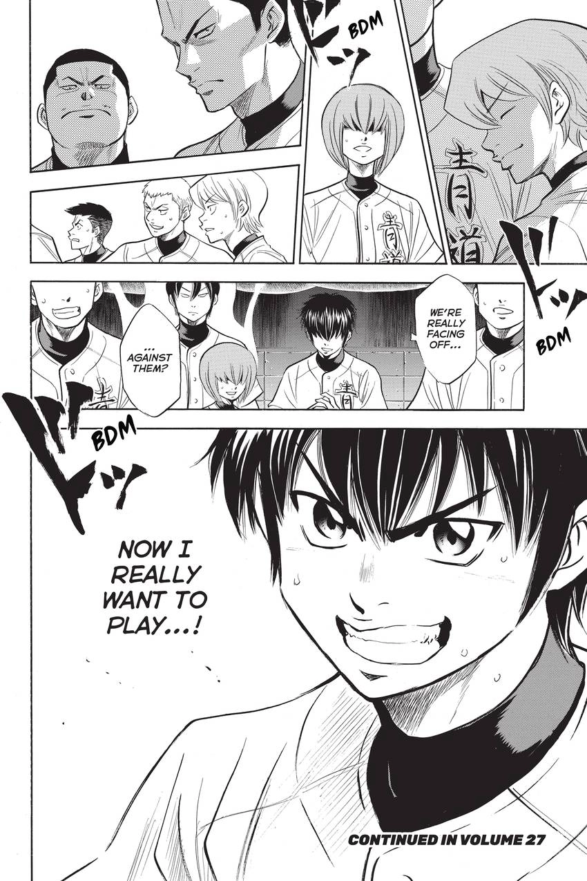 Read Daiya no C chapter 228 image 18 on Lezhin