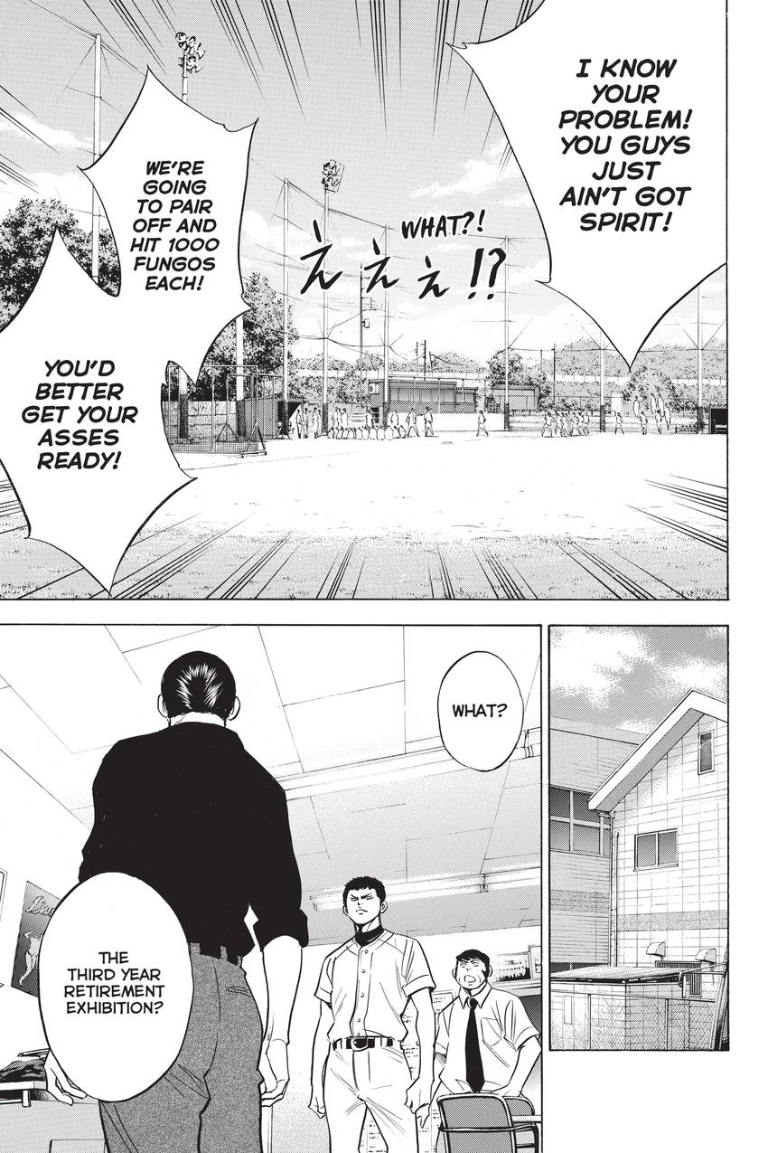 Read Daiya no C chapter 228 image 2 on Lezhin