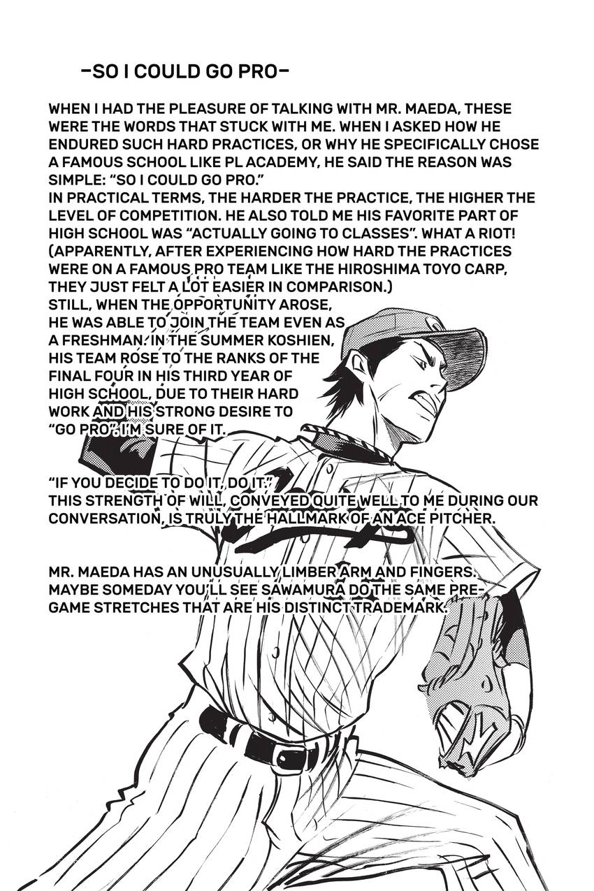 Read Daiya no C chapter 228 image 20 on Lezhin
