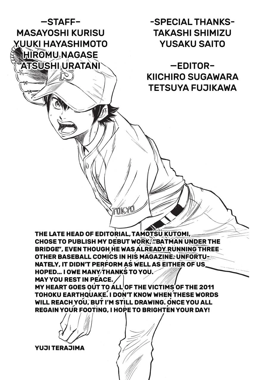 Read Daiya no C chapter 228 image 21 on Lezhin
