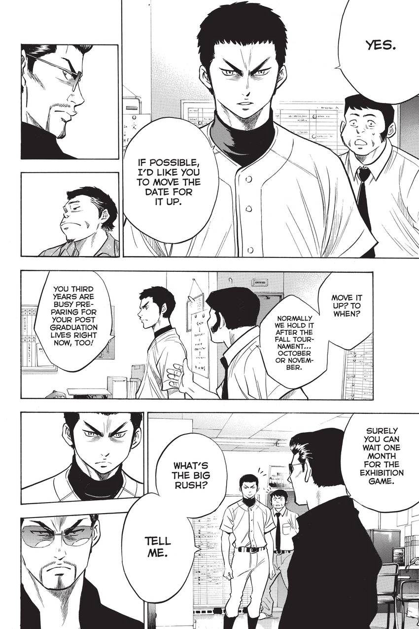 Read Daiya no C chapter 228 image 3 on Lezhin