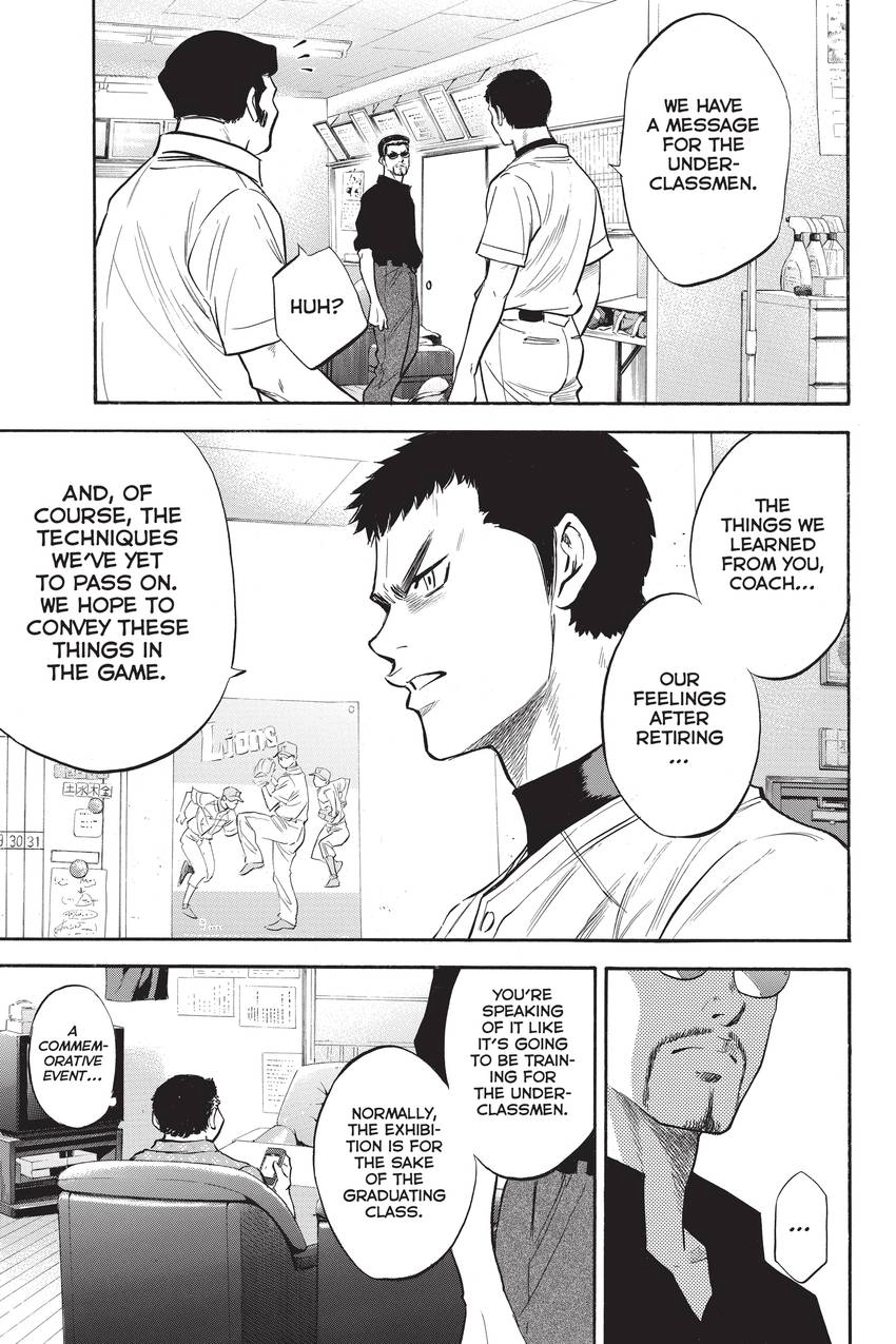 Read Daiya no C chapter 228 image 4 on Lezhin