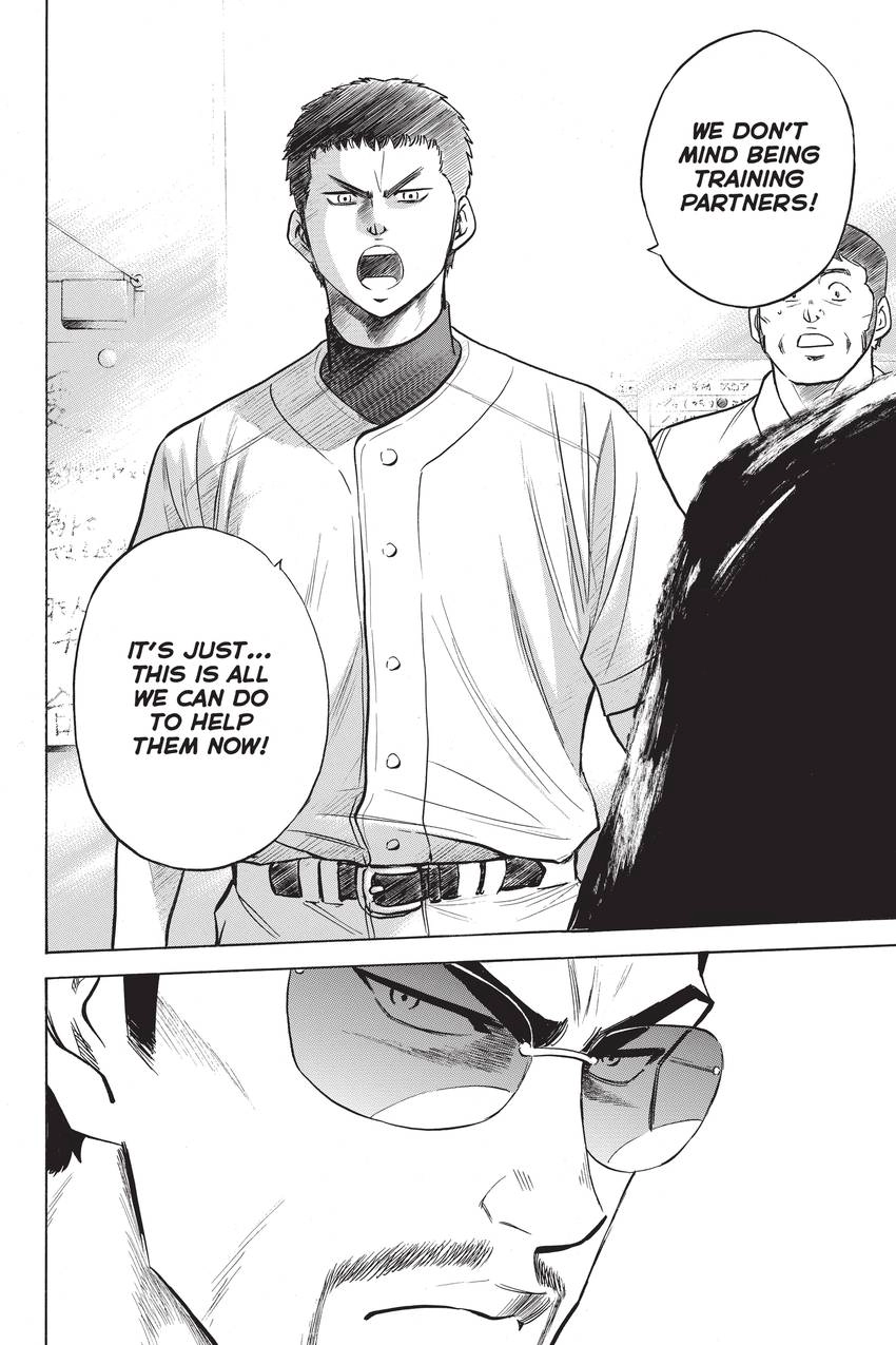Read Daiya no C chapter 228 image 5 on Lezhin