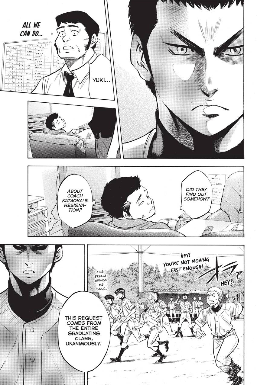 Read Daiya no C chapter 228 image 6 on Lezhin