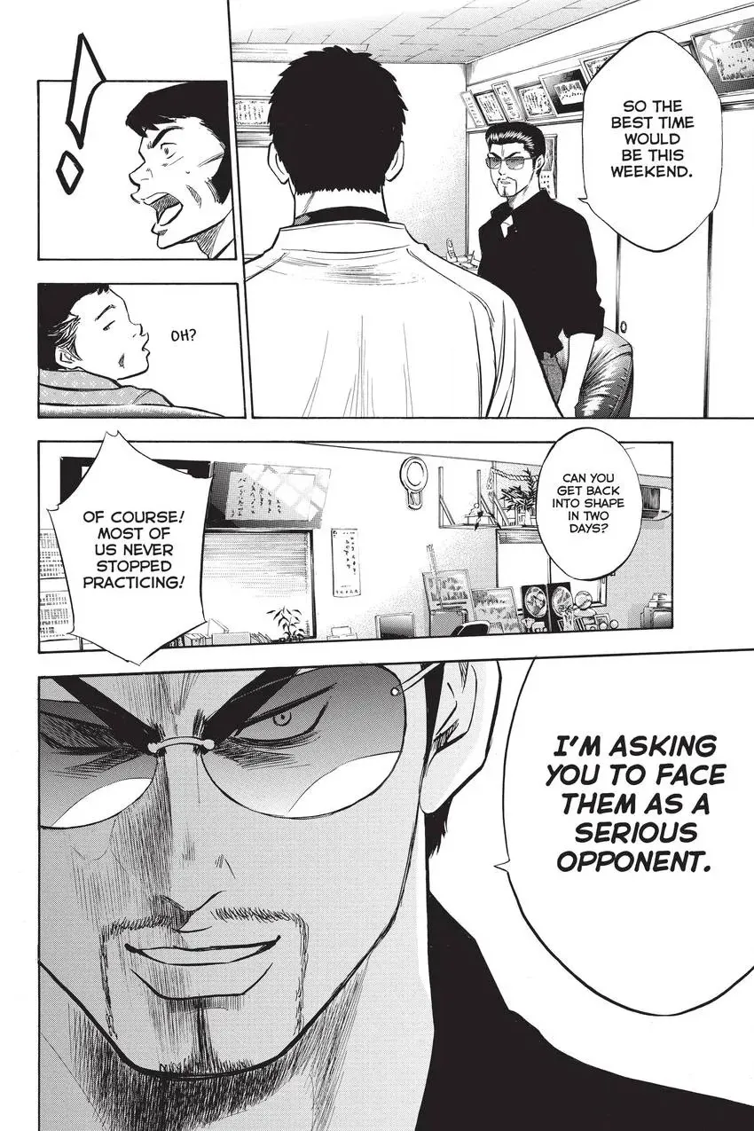 Read Daiya no C chapter 228 image 9 on Lezhin