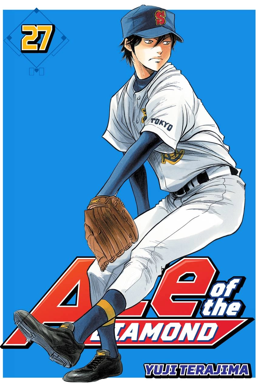 Read Daiya no C chapter 229 image 0 on Lezhin
