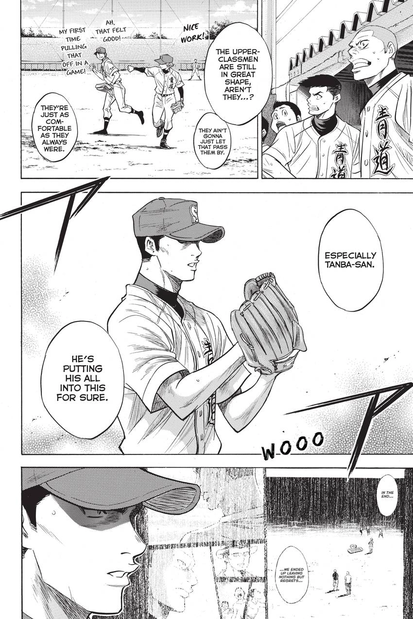 Read Daiya no C chapter 229 image 10 on Lezhin