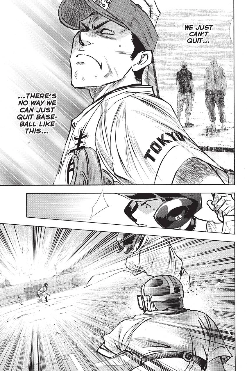 Read Daiya no C chapter 229 image 11 on Lezhin