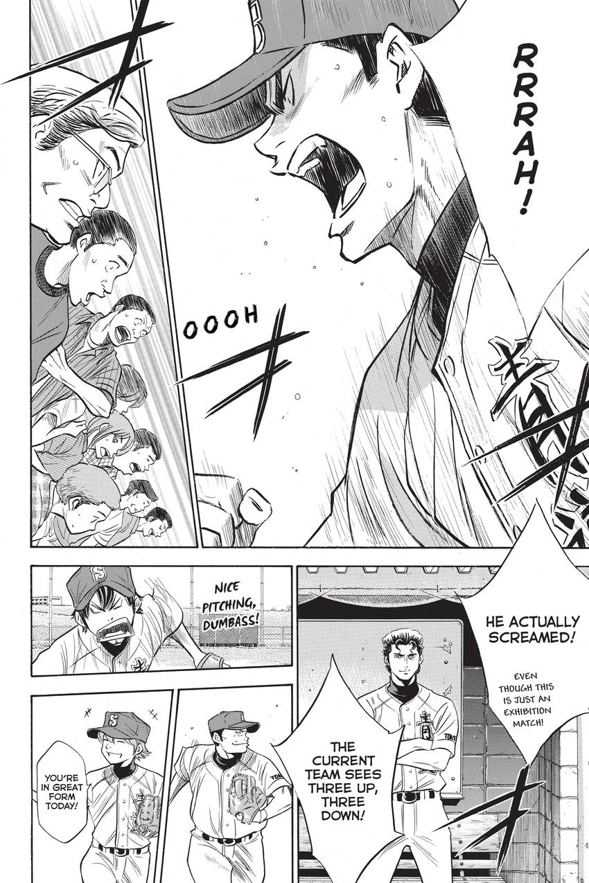 Read Daiya no C chapter 229 image 12 on Lezhin