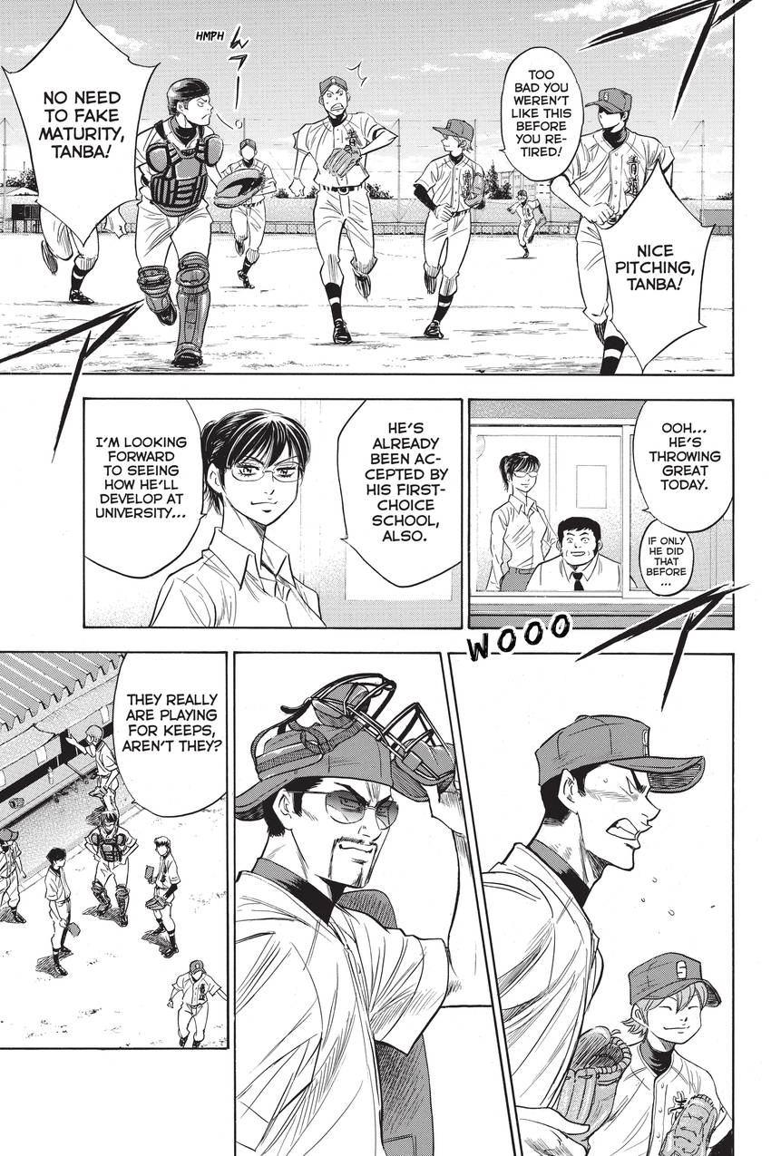 Read Daiya no C chapter 229 image 13 on Lezhin
