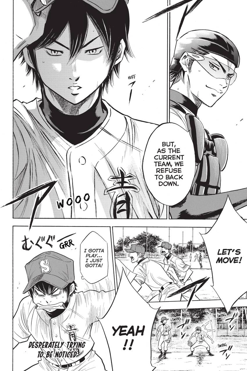 Read Daiya no C chapter 229 image 14 on Lezhin