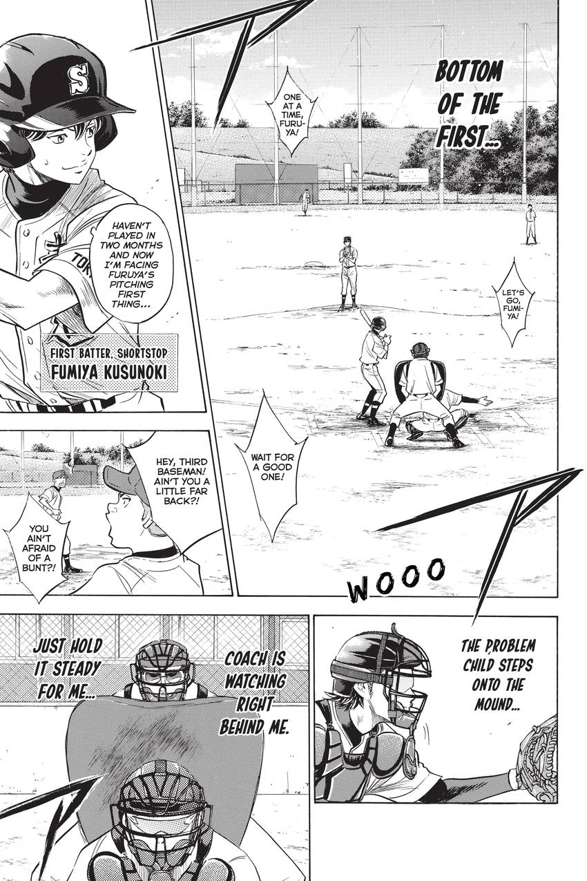 Read Daiya no C chapter 229 image 15 on Lezhin
