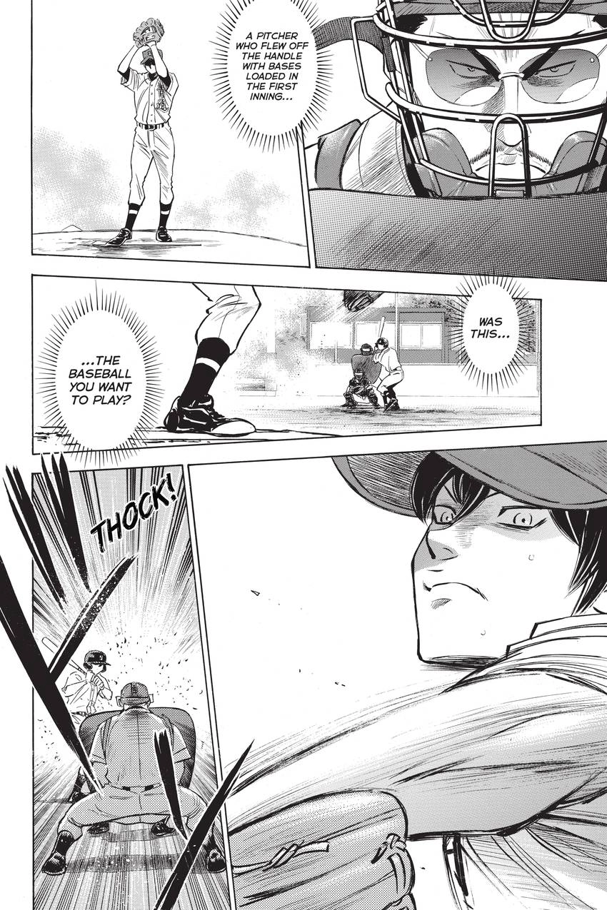 Read Daiya no C chapter 229 image 16 on Lezhin