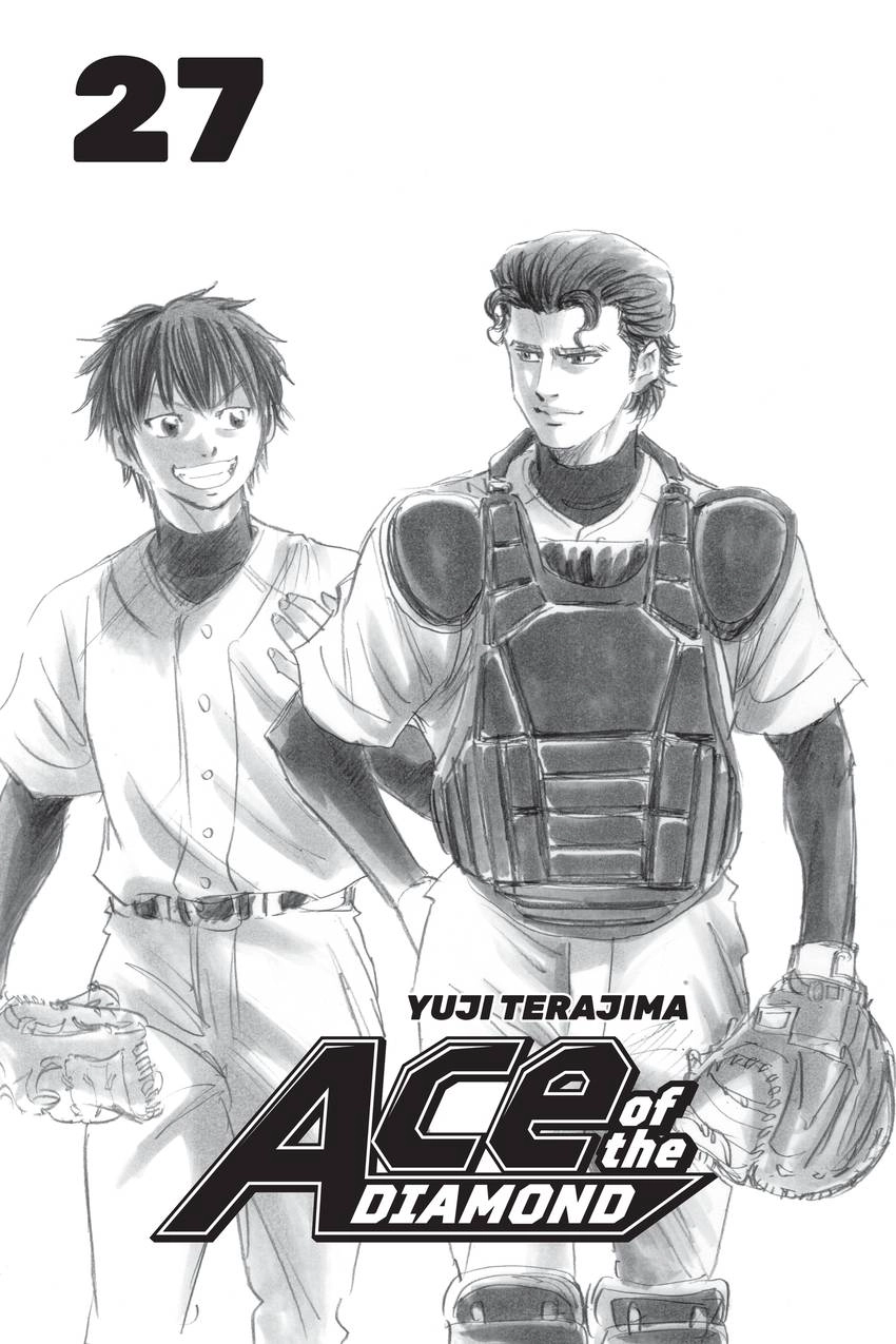 Read Daiya no C chapter 229 image 2 on Lezhin