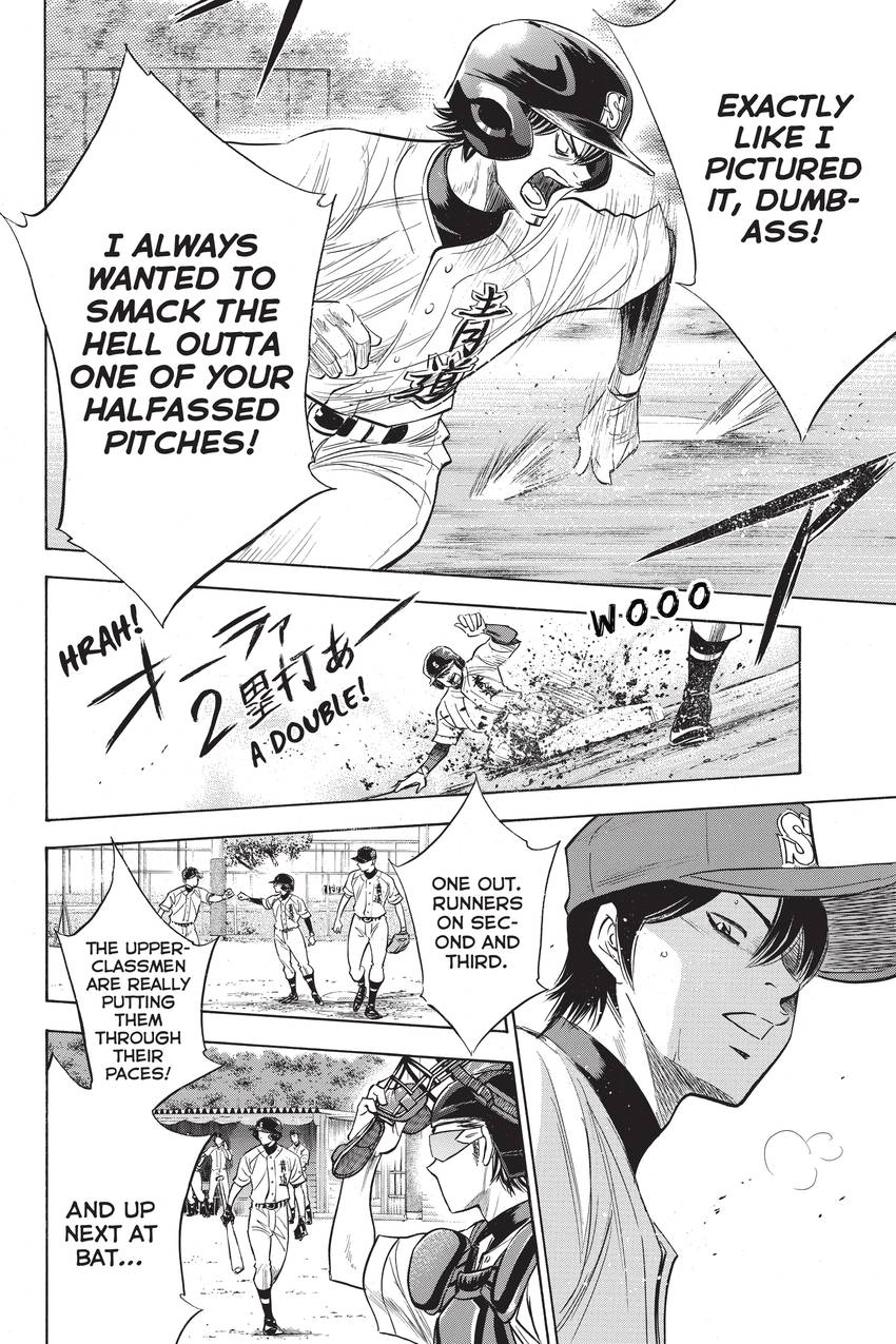Read Daiya no C chapter 229 image 22 on Lezhin
