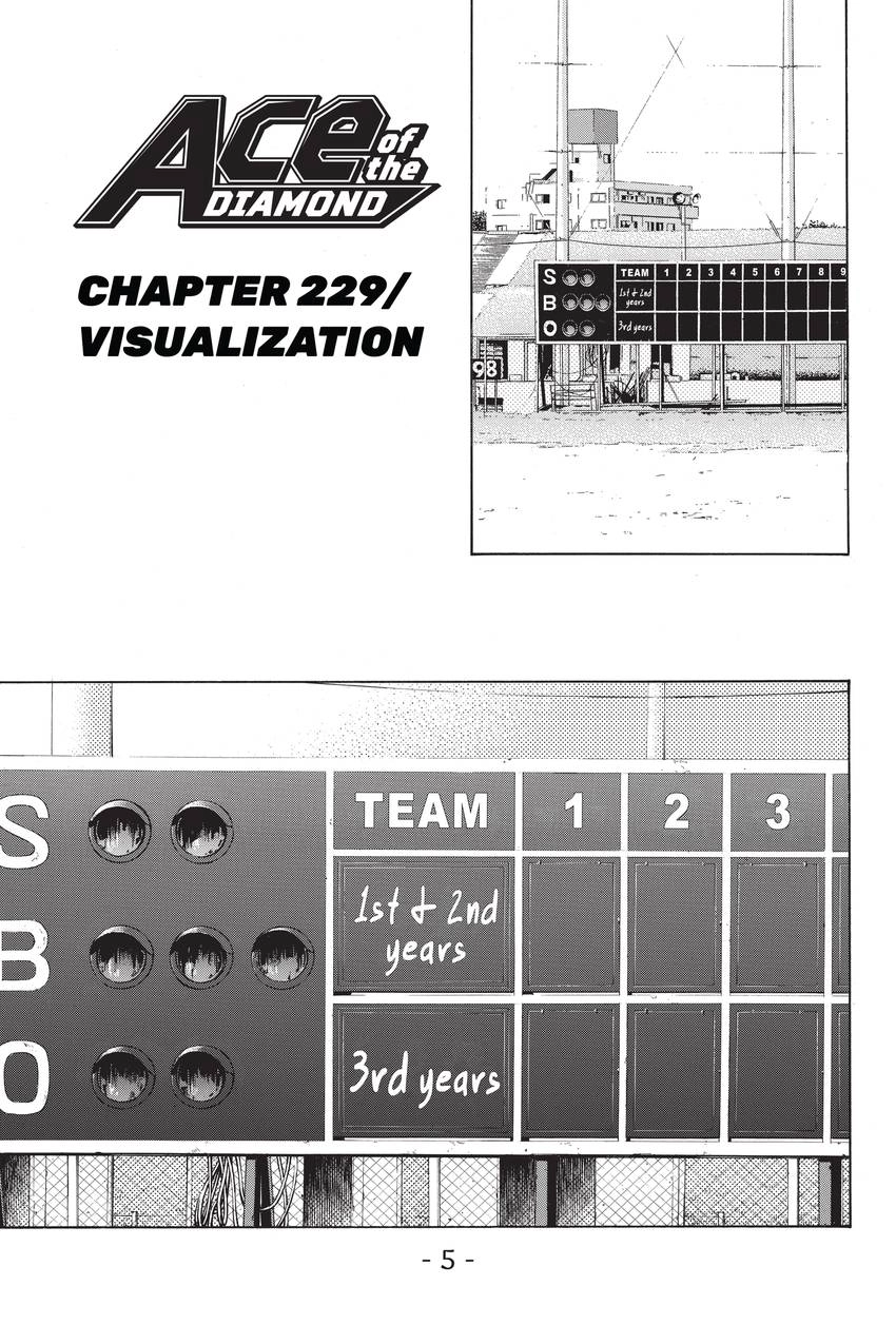 Read Daiya no C chapter 229 image 5 on Lezhin