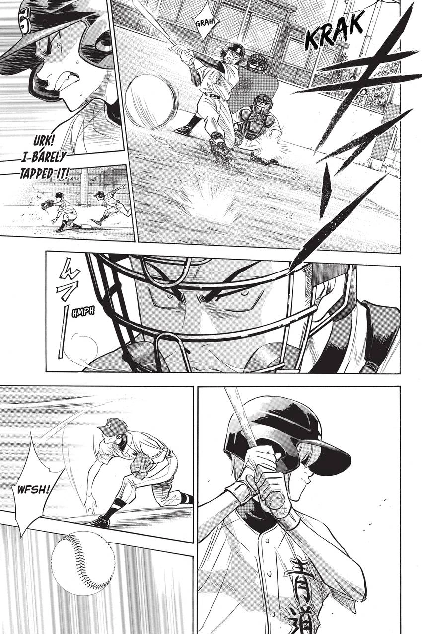 Read Daiya no C chapter 229 image 7 on Lezhin