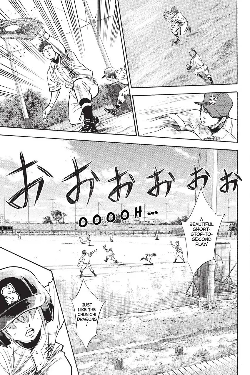 Read Daiya no C chapter 229 image 9 on Lezhin