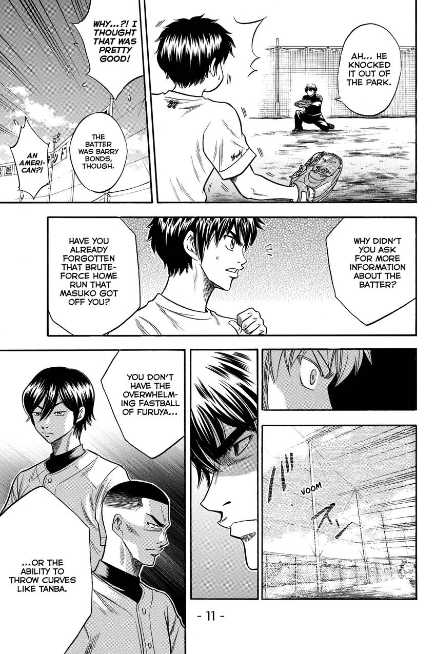 Read Daiya no C chapter 23 image 12 on Lezhin