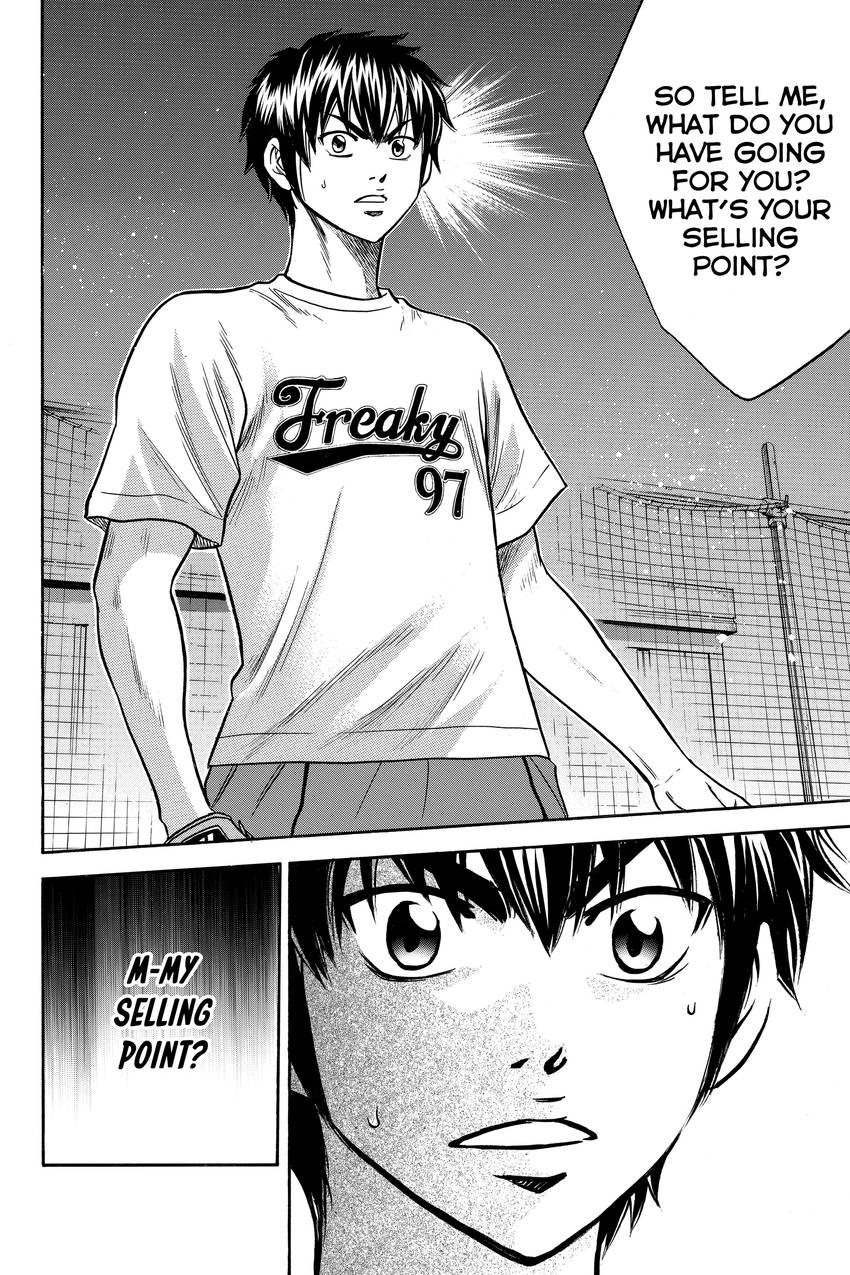 Read Daiya no C chapter 23 image 13 on Lezhin